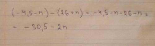 Напиши разность двух выражений и у её: −4,5−n и 26+n. ответ (пиши без промежутков, не меняя местами