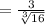 = \frac{3}{\sqrt[3]{16}}