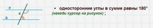 Найдите градусную меру угла CMK(можно развёрнутый ответ с поиснением) очень нужно