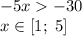 -5x-30\\x\in[1;\;5]