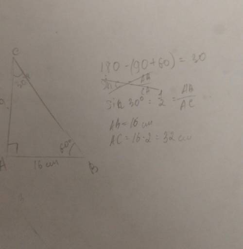 В прямоугольном треугольнике abc известно, что угол A прямой,b=60гр,угол c=16см.Найдите отрезок AC