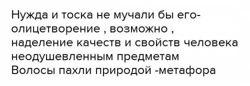 Литра рассказ <<Возвращение>>В доме отец умылся и сел за стол. Он вытянул ноги, закрыл г