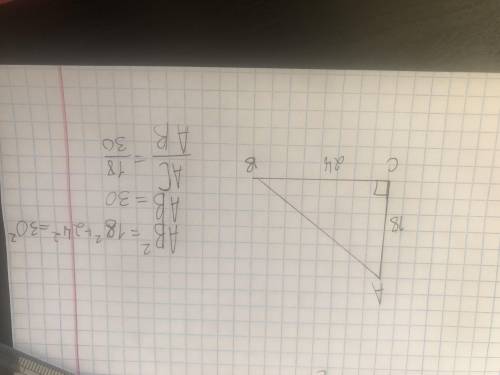 Нарисуй прямоугольный треугольник ABC так, чтобы ∢C =90°, AC= 18 см и BC= 24 см.