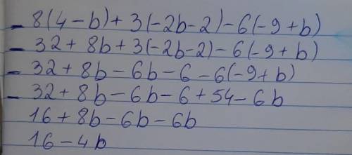 Раскрой скобки и у выражение: −8(4−b)+3(−2b−2)−6(−9+b). ответ: выражение без скобок (пиши без промеж