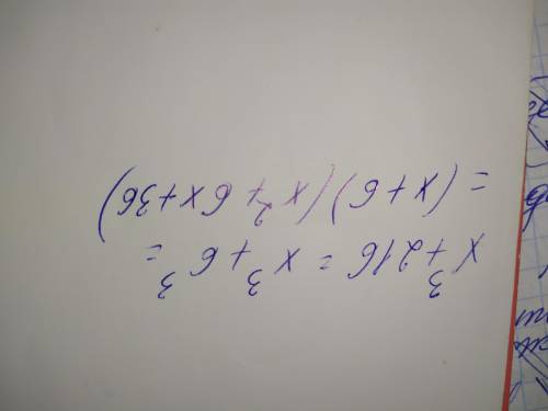 Разложи на множители x^3+216. (Вводи знаки + и − в отдельное окошечко.) (x )(x^ x+ )