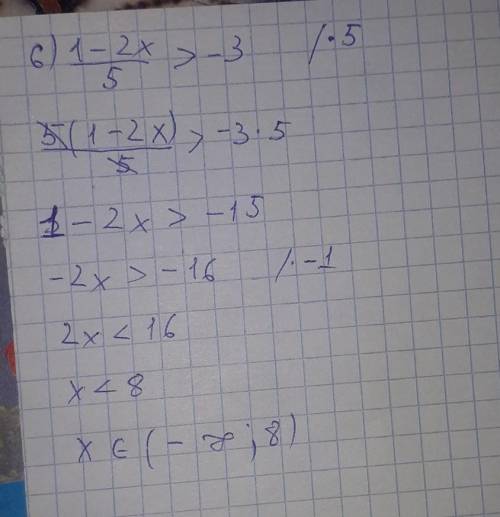 Решите неравенство1) 9+x>132) 5-2x<=113) 3x-2>5x+44) 2(2x-5)>=3(2x-7)5) x+1/3+5X/12>=