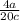 \frac{4a}{20c}