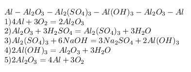 Алюминий → сульфат алюминия → гидроксид алюминия → оксид алюминия → иодид алюминия
