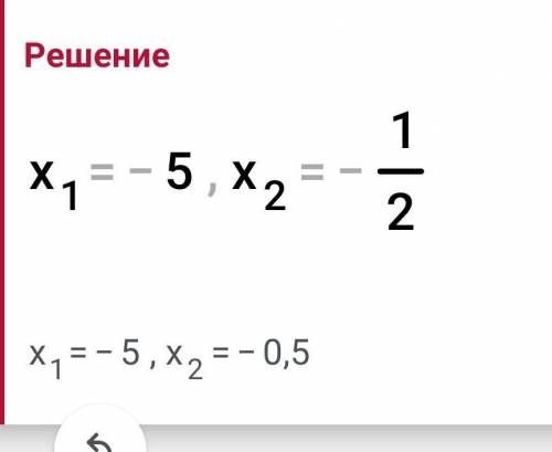 Решить уравнение и записать меньший из корней: (6х+3)(5+х)=0