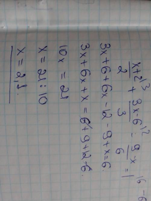 ответ в десятичной дроби x+2/2 + 3x−6/3 − 9−x/6=1 (х+2/2 - полностью дробь, 3х-6/3 - полностью дробь