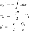 xy'=\displaystyle -\int x dx\\ \\ xy'=-\dfrac{x^2}{2}+C_1\\ \\ y'=-\dfrac{x}{2}+\dfrac{C_1}{x}