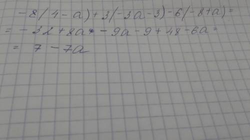 Раскрой скобки и у выражение:−8(4−a)+3(−3a−3)−6(−8+a)​