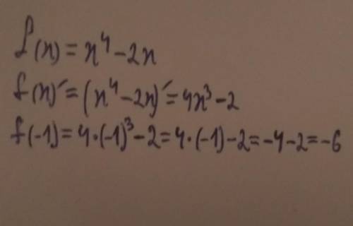 F(x)=x^4-2x, x0=-1 уравнение касательной