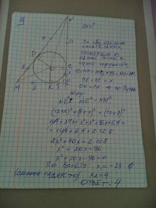 с решением задач номер 1,3,4,5 очень надо