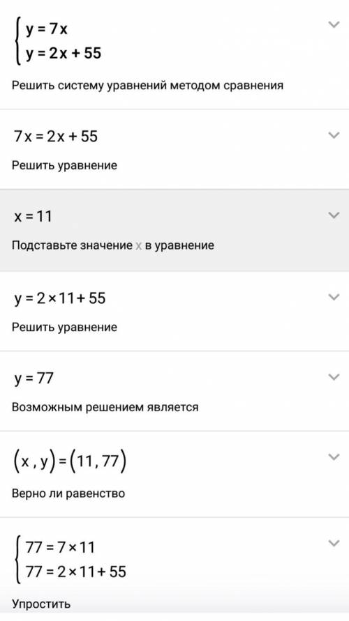 Задание 1: Функция, которую можно задать формулой y = kx + b, где x – независимая переменная, а k, b