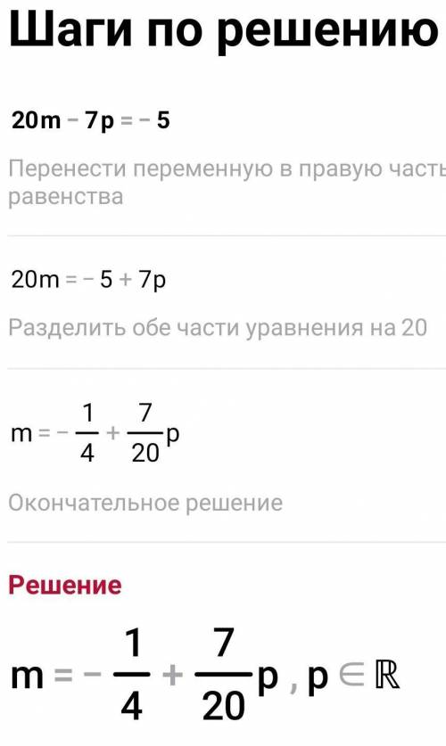 A) a+b=2 4a-3b=1 B)40m+3p=-10 20m-7p=-5