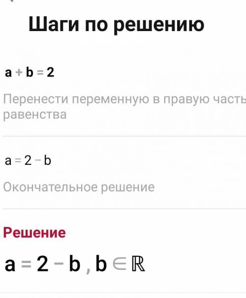 A) a+b=2 4a-3b=1 B)40m+3p=-10 20m-7p=-5