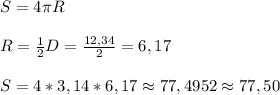 S=4\pi R \\ \\R=\frac{1}{2}D=\frac{12,34}{2}=6,17 \\\\S=4*3,14*6,17\approx77,4952\approx 77,50