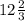 12\frac{2}{3}