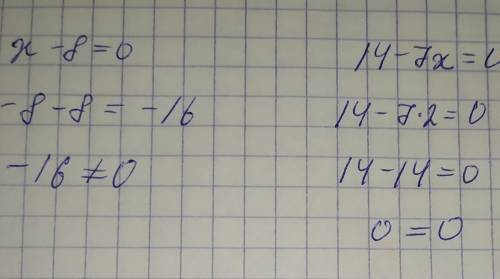 Вычисли корень уравнения: 6,1+p=15,5 Является ли число −8 корнем уравнения x−8=0? Является ли корнем