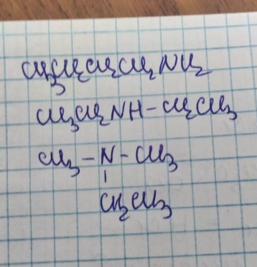 Составьте структурные формулы трех изомерных аминов, содержащих четыре атома углерода