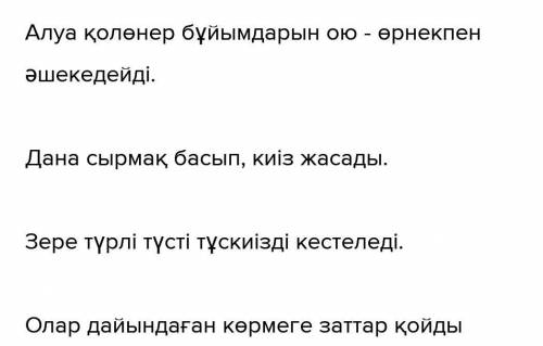 Казахский понимаете 100 я 10 минут жду ответа а твою дивизию