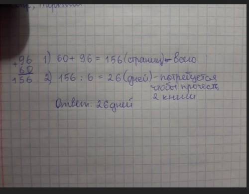 Задание 3 задача прощу через 20 минут сдавать