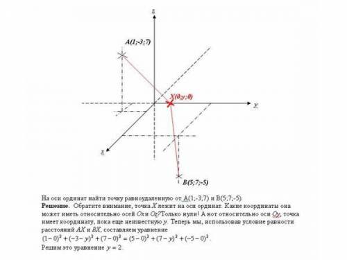 Заданої точки : А(5;-2;-1); В(х;-3;-2) ; С(-4;у;z); D(-3;3;7). Знайти х;у;z якщо вектори АС=ВD