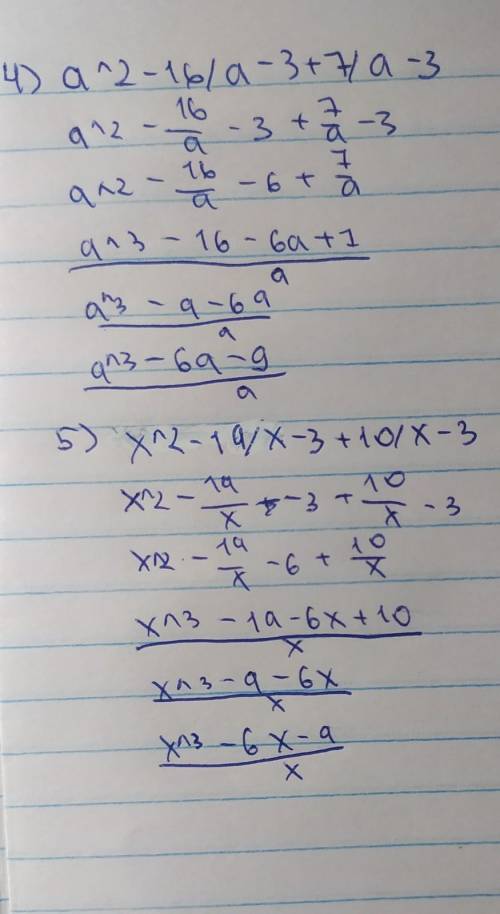 1) 5а+b^5/8b - 5a-7b^5/8b 2) 3x-у^4/4у^5 - у^4+3x/4у