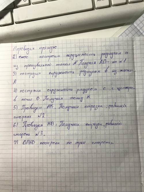 Мне очень нужно скиньте фото с решением, с чертежами не знаю все что решается, все 3 задачи