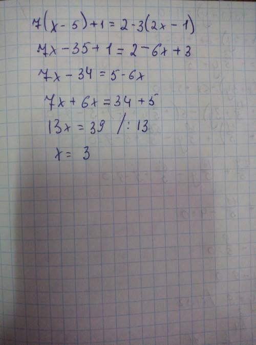 7(x-5)+1=2-3(2x-1) Решите плз уравнение только напишите не только ответ