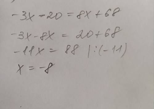 Реши уравнение: −3x−20=8x+68.