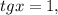 tg x =1,