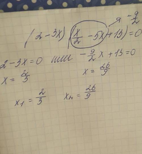 Скільки дійсних коренів має рівняння: (2-3x)(x/\2-5x+13)=0​