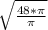 \sqrt{\frac{48*\pi }{\pi } }