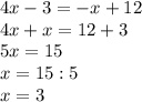 4x-3= -x+12\\4x+x=12+3\\5x=15\\x=15:5\\x=3