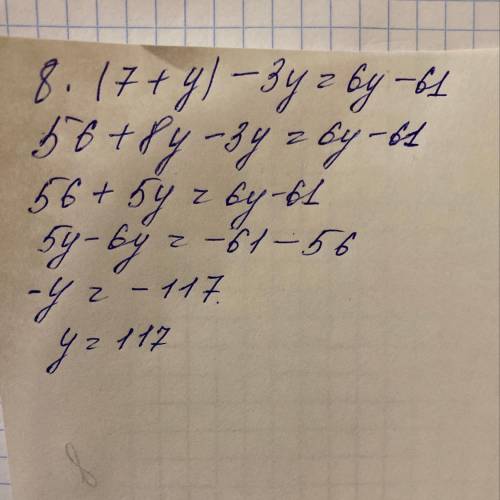 Реши уравнение:8⋅(7+y)−3y=6y−61.ответ: y= ​