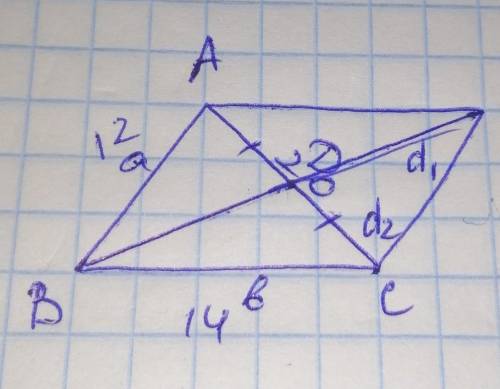 У трикутнику abc зі сторонами ab=12см , bc=14 см , ac=22 см проведенно медіану bd . знайти периметр