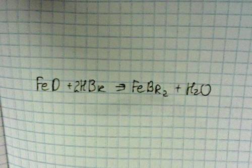 Оксид железа (II) обработали бромоводородной кислотой до полного растворения. К образовавшемуся раст