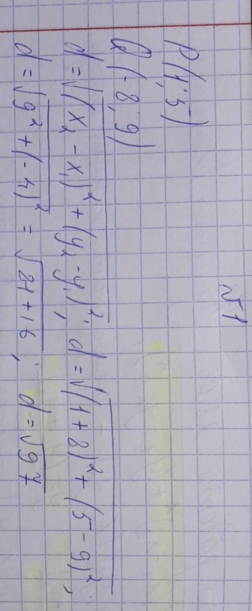 1. Найди расстояние между точками P и Q, если P(1, 5), Q(-8, 9).2. Определите вид треугольника BCD и