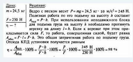 с физикой!! 1. рычаг находится в равновесии под действием двух сил. сила F1=12 H. чему равна сила F2