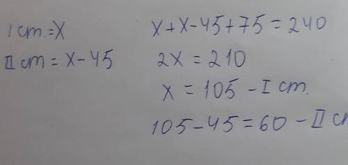 Периметр треугольника ACB равен 240 мм, одна из его сторон равна 75 мм. Определи две другие стороныт