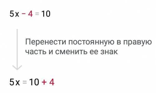 Решите уравнение. 2(x+1) +3 (x-2)=10