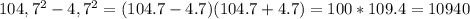 104,7^2-4,7^2=(104.7-4.7)(104.7+4.7)=100*109.4= 10940