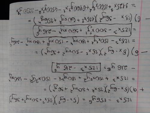 Сегодня надо Разложите на множители 125х3 – 256у6 = … а) (5х – 6у2)(25х2 + 30ху2 + 36у4); б) (5х – 6