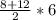 \frac{8+12}{2} * 6