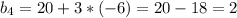 b_4=20+3*(-6)=20-18=2