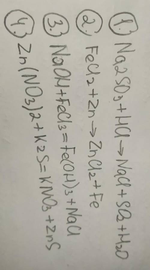 РЕШИТЕ Закончите уравнения реакций:1) Na2SO3 + HCl= 2) FeCl2 + Zn = 3) NaOH + FeCl3 =4) Zn(NO3)2 + K