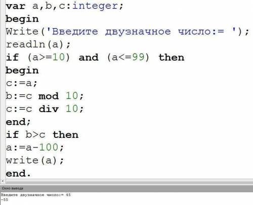 1)Чему равно значение а после выполнения программы, если с=205 b=204 Var a,b,c: integer; Begin Read