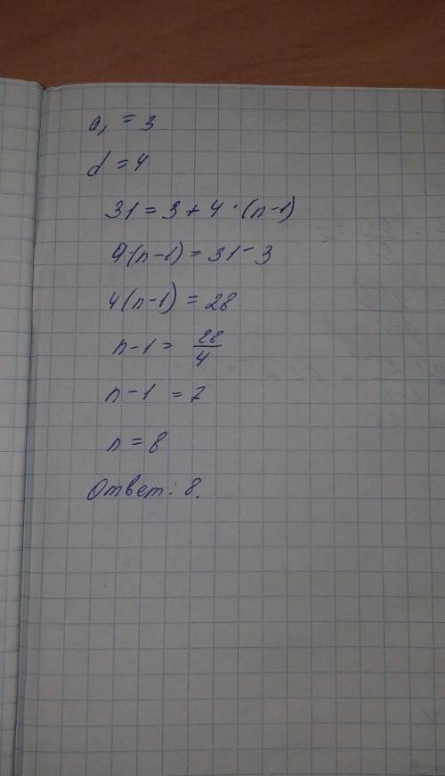 Очень нужно! Сделайте 5 любых заданий желательно чтоб на листике было написано. Заранее